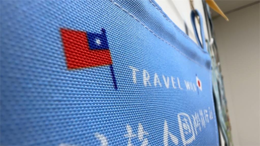 自家獨創三角旗被抄襲販賣　台灣旅行社喊傻眼！