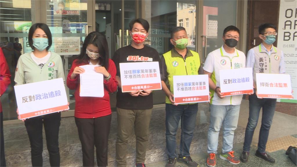 被台中選委會罰50萬! 李雨蓁認裁罰不公提訴願
