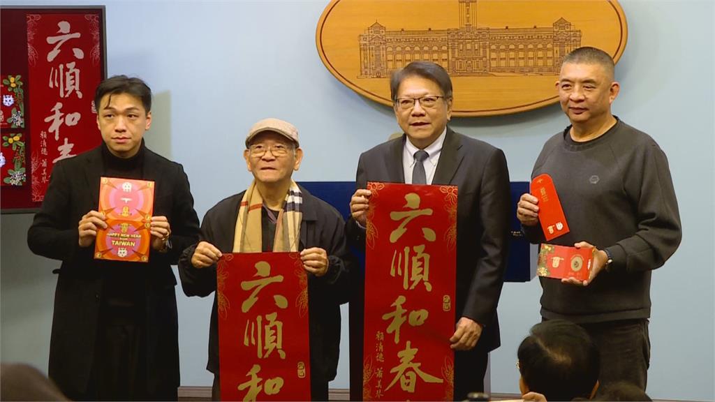 快新聞/新年賀卡、福袋、春聯全曝光! 賴清德、蕭美琴手繪貓狗超吸睛