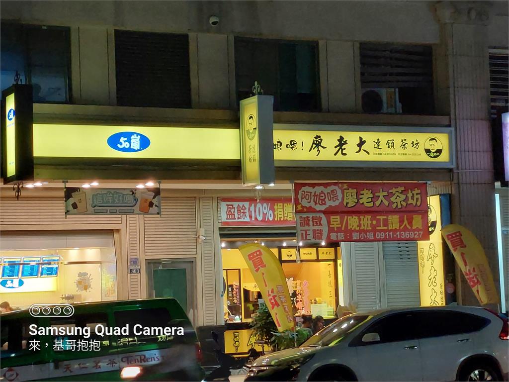 廖老大「飲料買一送一」!網見旁邊「霸王級」笑翻:對自己太有信心?
