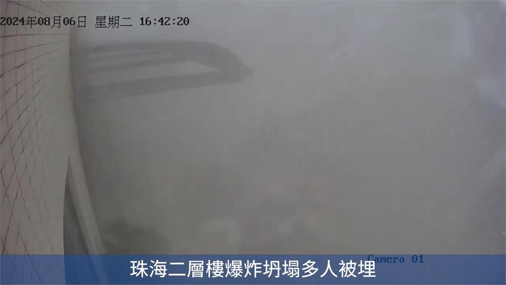 廣東珠海民宅疑氣爆崩坍 一家四口僅一人倖存