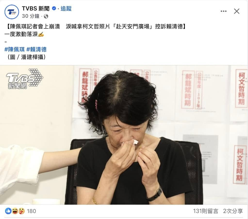 〈民視論壇〉翁達瑞-柯家應關切媳婦的身心狀況