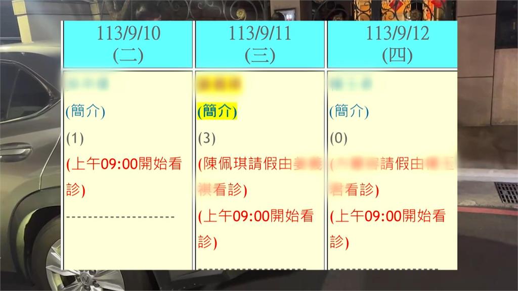週刊爆柯文哲USB藏金流紀錄! "收取沈慶京1500萬"