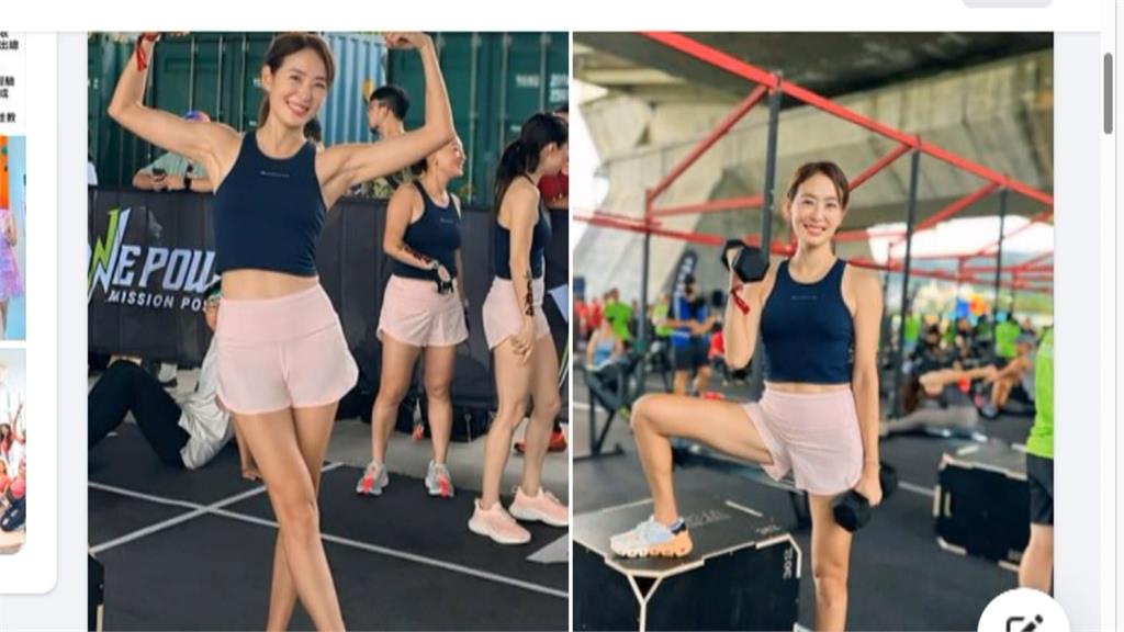 賈永婕組「美麗時尚隊」報體能賽 嗆聲詐團:有種不要下架假廣告