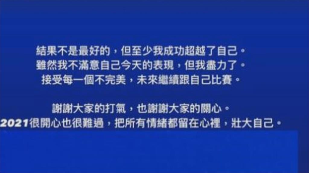 直球對決反駁退休傳聞　球后戴資穎：不是真的