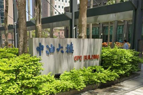 快新聞/原本每公斤漲0.6元!3月桶裝瓦斯凍漲 中油自行吸收成本