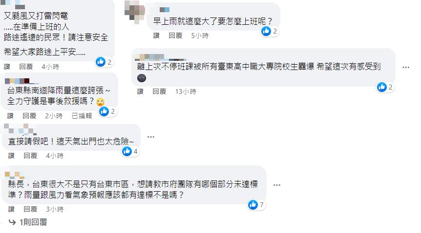 快新聞/