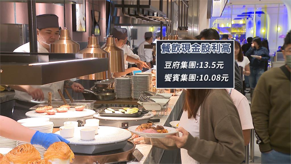 一股能換一顆水餃？　八方配發現金股利7.5元笑翻股民