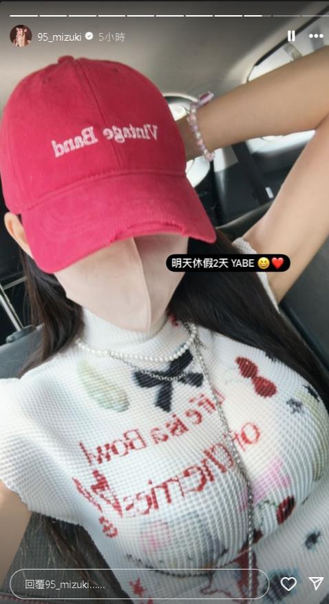 林襄狠曬「極瘦腹肉」讓2萬人看呆!邪惡背帶「雙獸險出閘」友人反應曝光