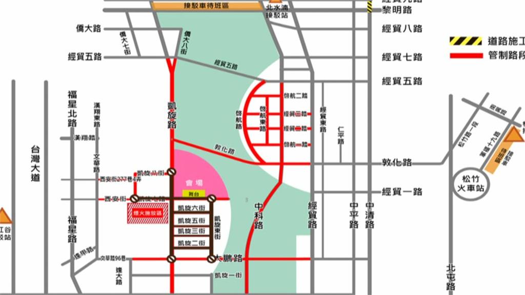 中央公園跨年活動　民眾須配合防疫規定