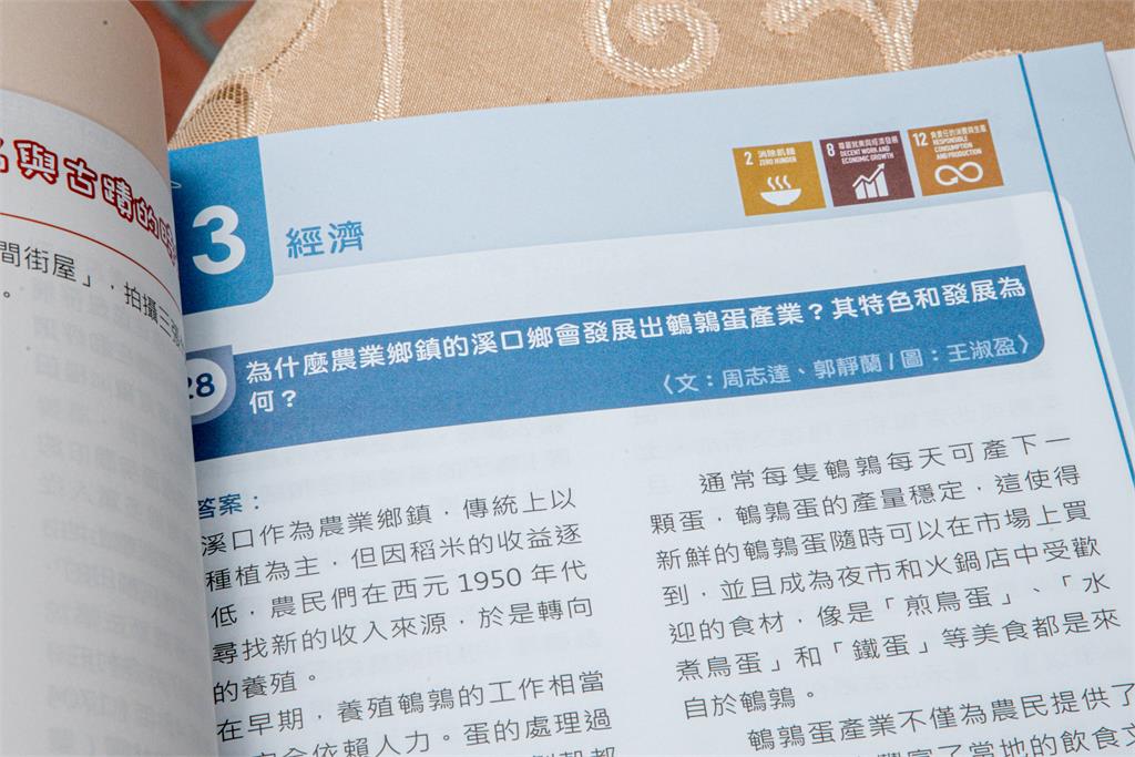 嘉義縣「家鄉100問」2.0新書發表,深化本土教育與跨域學習