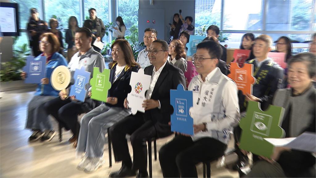 響應聯合國2030永續發展目標 新北推「區域治理」創東亞第一