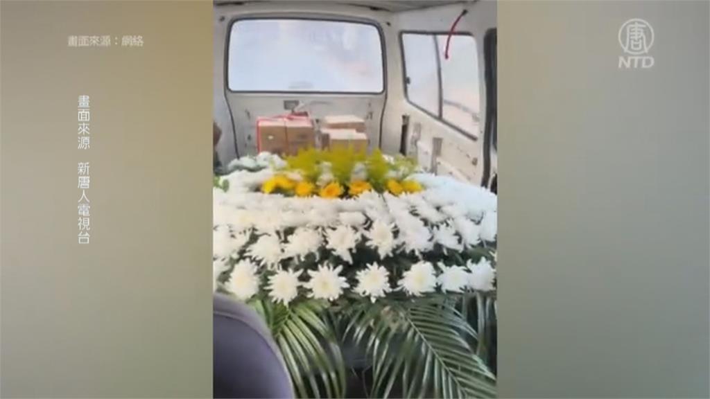 中國多地殯儀館爆滿 傳進入疫情死亡高峰 年輕人無預兆猝死