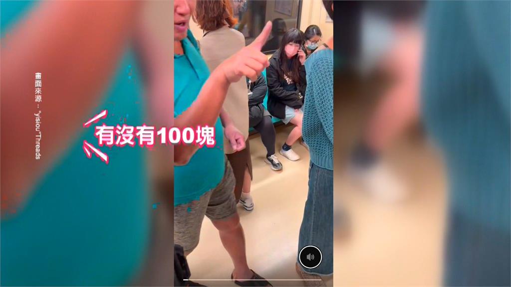 十年前就出現過!借錢哥現蹤北捷綠線 穿梭車廂到處借一百元