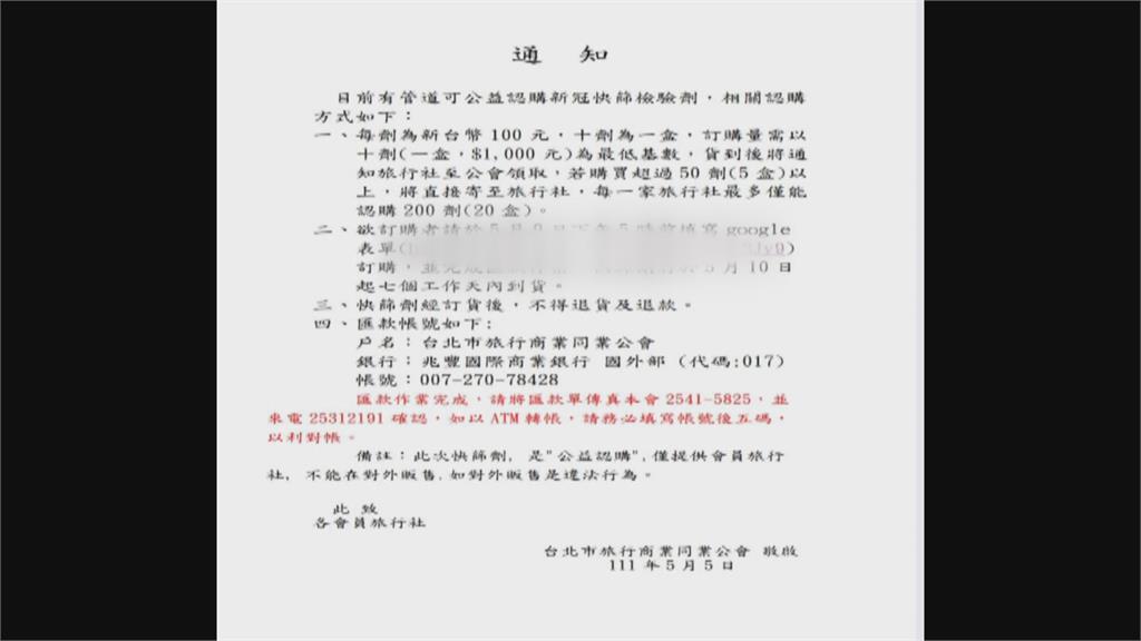 民眾抱怨買不到快篩　陳時中：再2至3週可達平衡