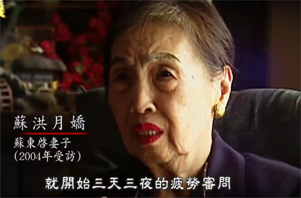 關鍵今日／史上最多！300餘人台獨起義遭逮…蘇治芬自曝「最痛視角」：爸媽不見了