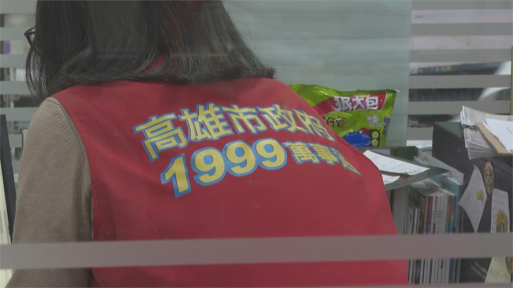 惡作劇?男子打市民專線稱「心情差」 警消到場卻找嘸人
