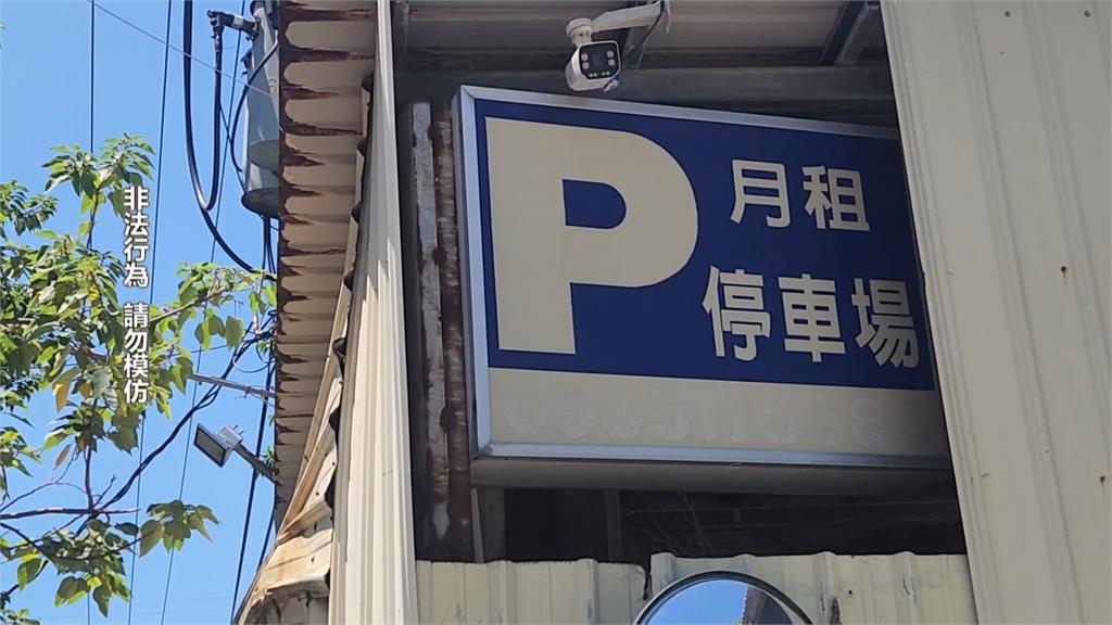 離婚糾紛20萬分手費喬不攏! 丈夫轎車遭連轟九槍