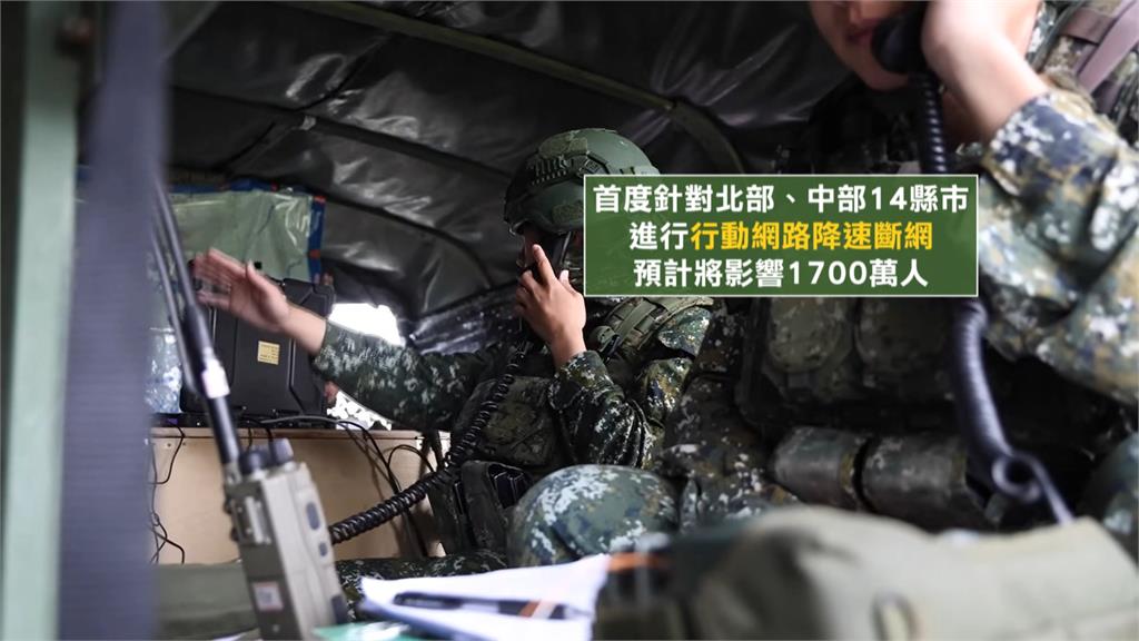 漢光演習8月登場　首增行動網路斷網降速演練