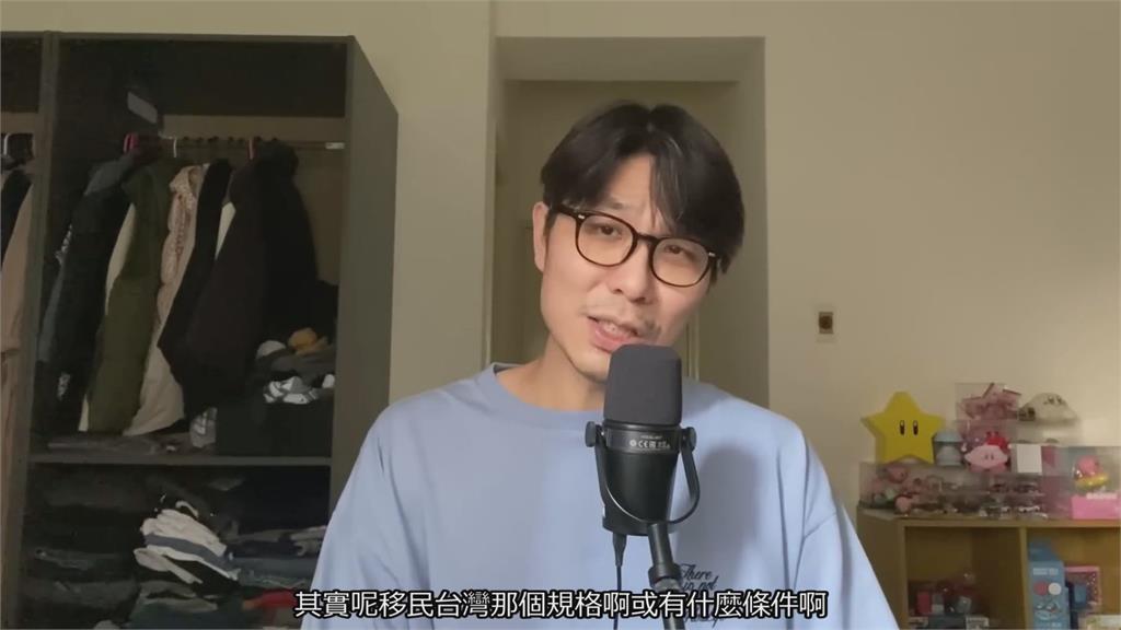 港男移民來台曾遭友看不起!3年後對方竟打電話問這事 他驚喊:非常奇怪