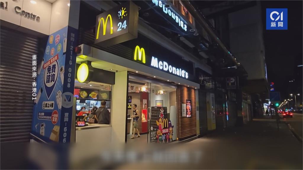 經濟衰退！中國五一長假年輕人「窮遊」　睡麥當勞省錢