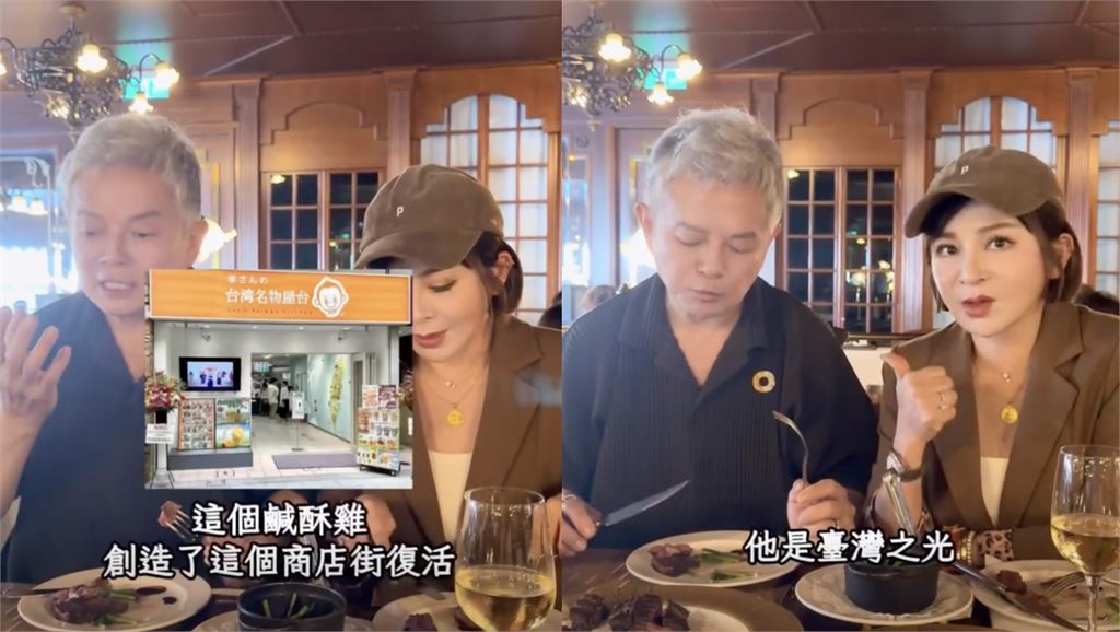 台灣之光！《浴火鳳凰》男星「赴日賣鹹酥雞」登上NHK：救了一條商店街