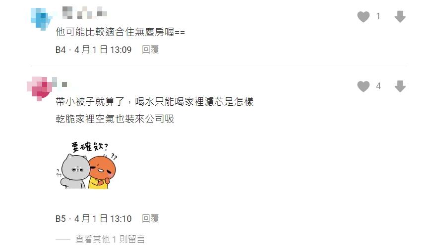 新同事「求安心」每天拖行李箱上班!驚見內裝「小被被、枕頭」她傻眼:太刻意