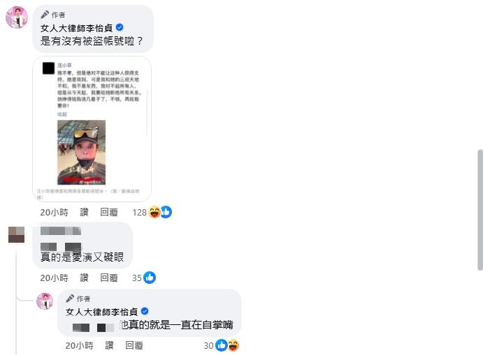 汪小菲上演「決裂三部曲」切割張蘭！律師揭「1問題」直言：怎樣都沒辦法