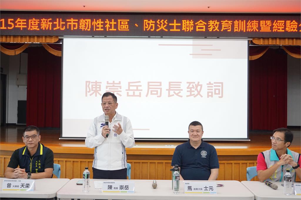 快新聞／新北拚防災「從社區做起」！韌性社區、防災士聯手　全民成防災力量