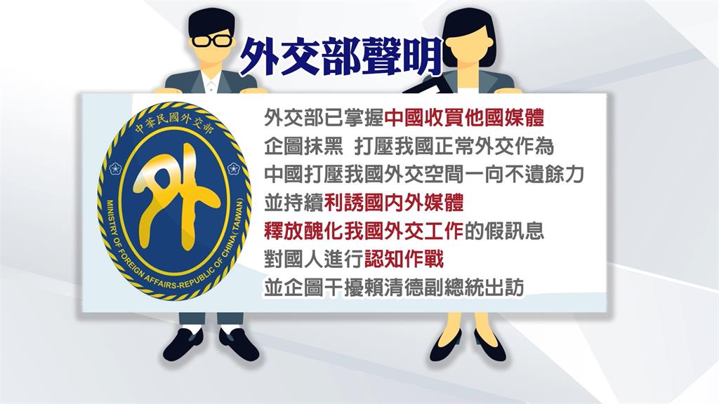 賴清德過境美國在即「中國同天軍演」 美前次卿:沒人有權利決定去哪
