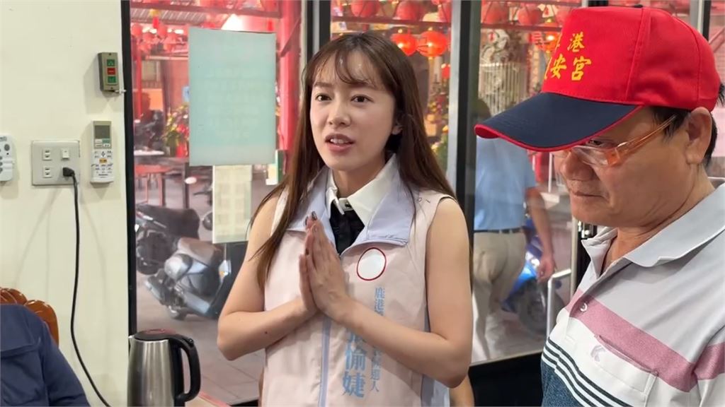 競總成立「彩帶飄電纜」害71戶停電　　鹿港鎮民代表張愉婕致歉