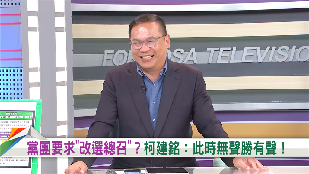 向前行(影)/綠委連署黨團改選非徐國勇發動?憨川直言內容「寫得滿爛的」!