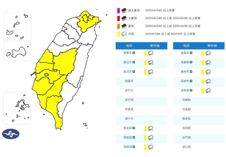 快新聞／東北季風發威了！11縣市大雨特報　下到明天