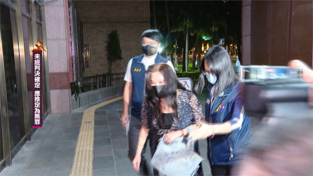 檢調認定有逃亡意圖! 應曉薇、沈慶京裁定收押禁見
