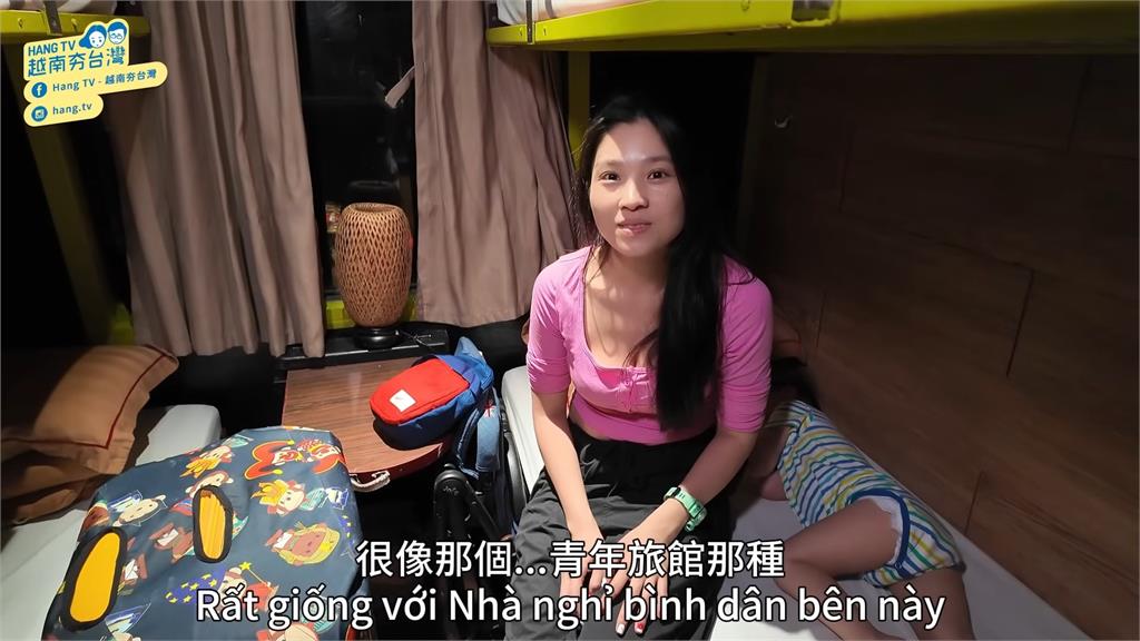 超像青年旅館!台越夫妻開箱越南臥鋪火車 這點讓他苦嘆:看起來蠻恐怖