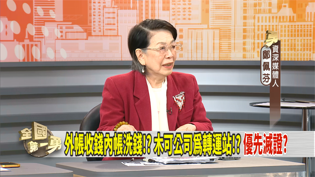 第一勇(影)/不只上億夫!柯文哲不法所得破億 媒體人改稱他...