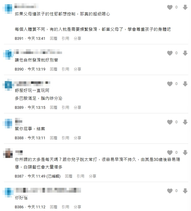 老爸聽「神秘水聲」抓包國二兒浴室DIY！見「垃圾桶1狀況」求問溝通遭網轟：變態