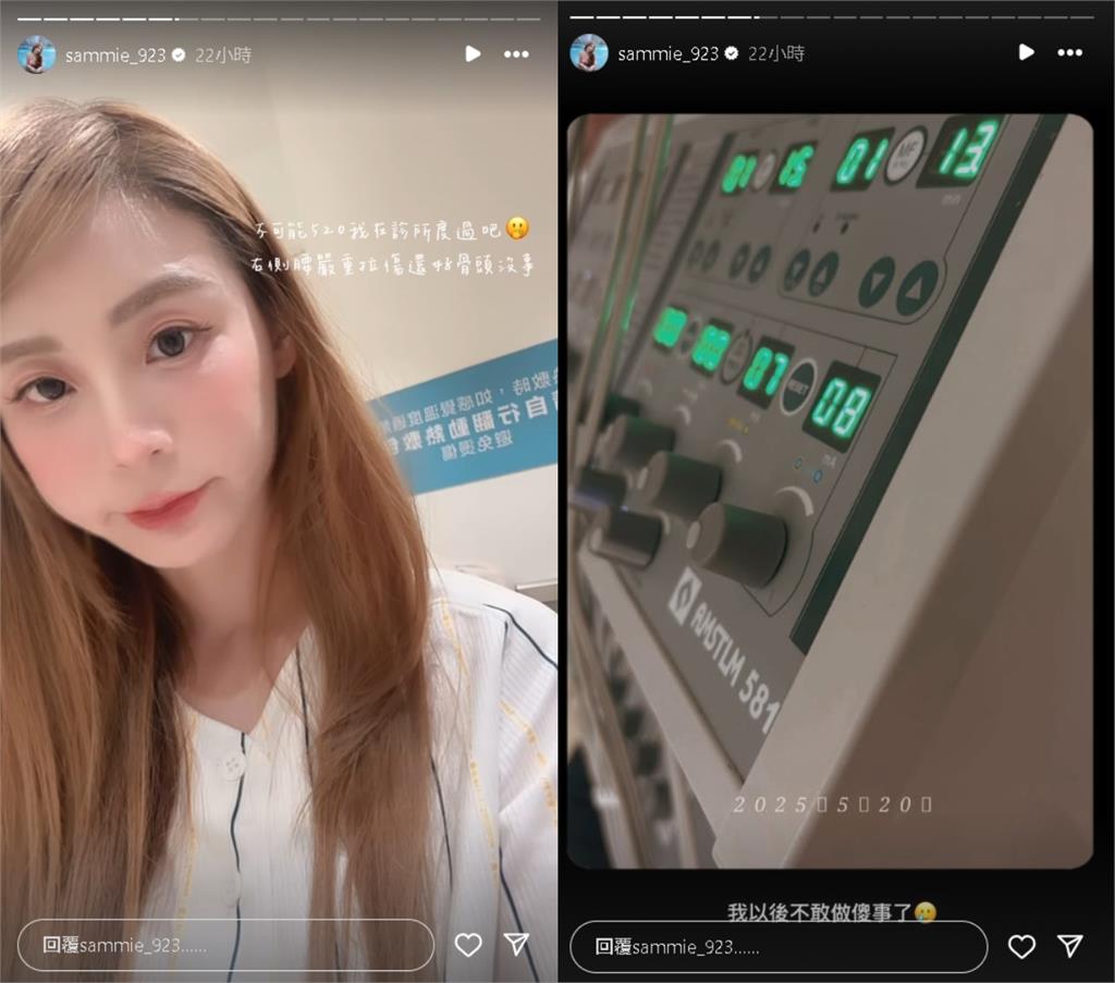 短今「撐地扶腰」狼狽畫面全被拍!咬牙硬撐曬「超慘傷勢」:好想大哭一場