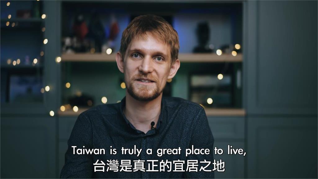 寶島到底有多好？波蘭男舉6項優點　大讚：台灣非常適合居住