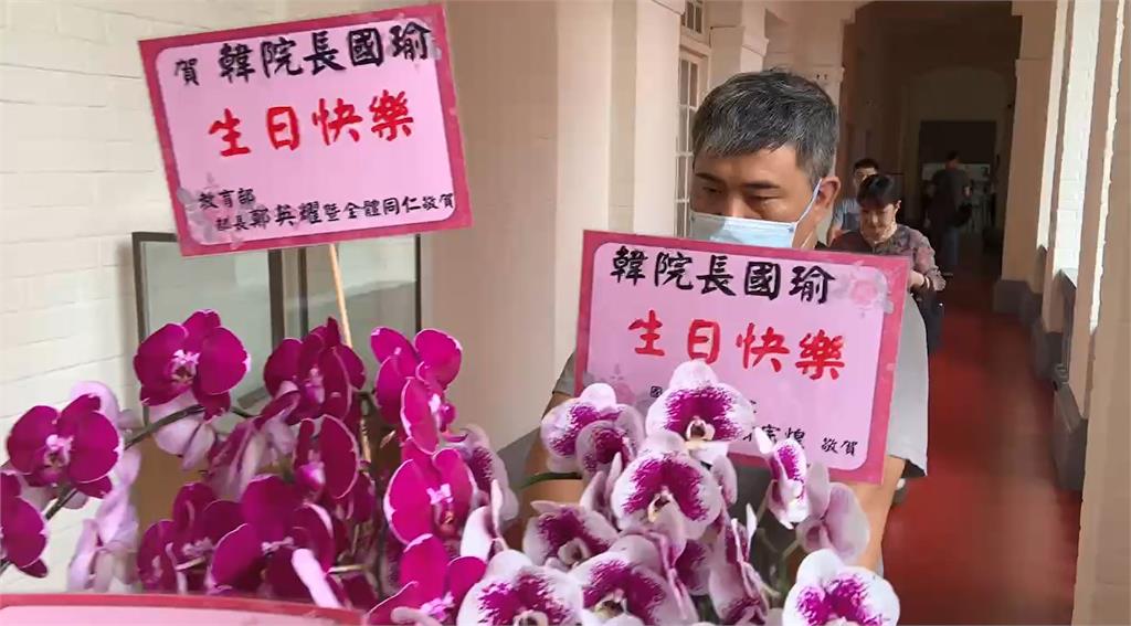 快新聞/韓國瑜歡度67歲生日 朝野各界紛送花籃祝福