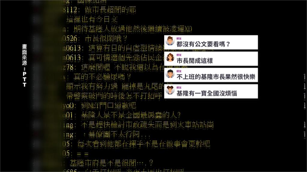 應戰「拆樑」催8萬不同意票 謝國樑傳邀「這兩人」來站台