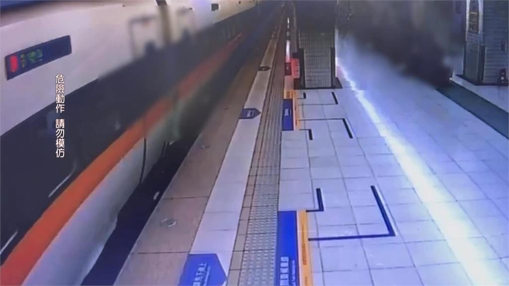拍電影? 男子台鐵車廂夾縫攀附列車 警方獲報追查