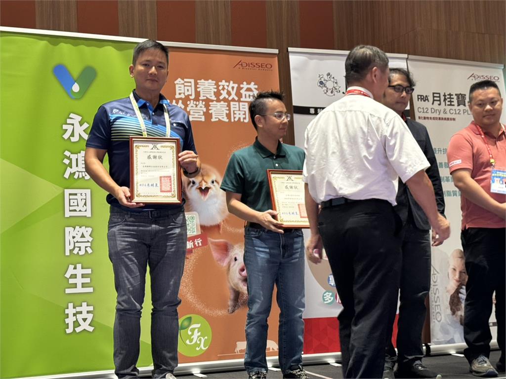 年度豬病論壇台南登場 產官學齊力守護豬肉安全