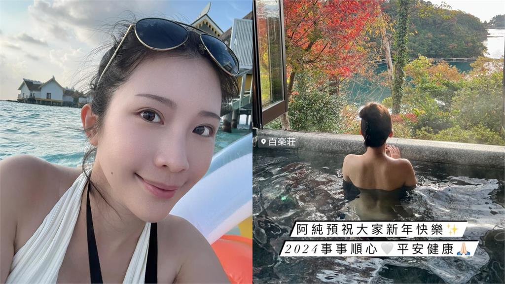鄭家純「全空泡湯片」引爆流量密碼!洶湧巨獸倒出「雪白1線天」免費解鎖
