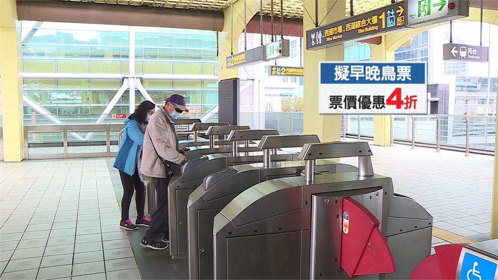 蔣市府再拋構想救內科交通! 北捷「擬推4折早晚鳥優惠」月省近800