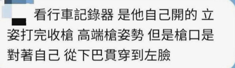 疑新兵打靶左臉重傷照曝光! 軍事專家:誤擊可能性高