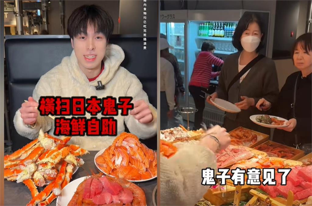 中國大胃王喊「教訓鬼子」挑戰日本餐廳!竟掃空海鮮「還嗆店員顧客」網罵爆