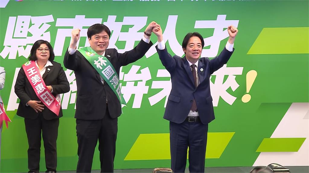 首波公布4縣市長提名人選 賴清德:卓越人才盼獲選民支持