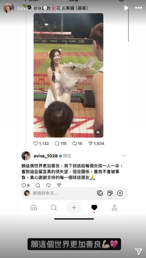 超狂球迷送「滿滿鈔票花束」破5位數!啦啦隊女神「甜笑接過」遭酸:真敢收