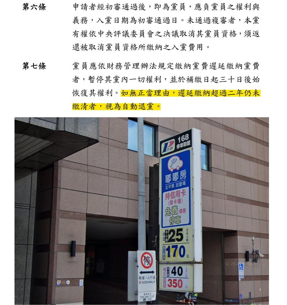 民進黨遭疑「故意放行小草」自演上樓蛋洗！四叉貓甩3點打臉：任何人都能進